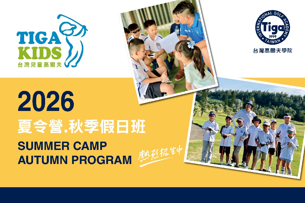 熱門課程 What's hot?