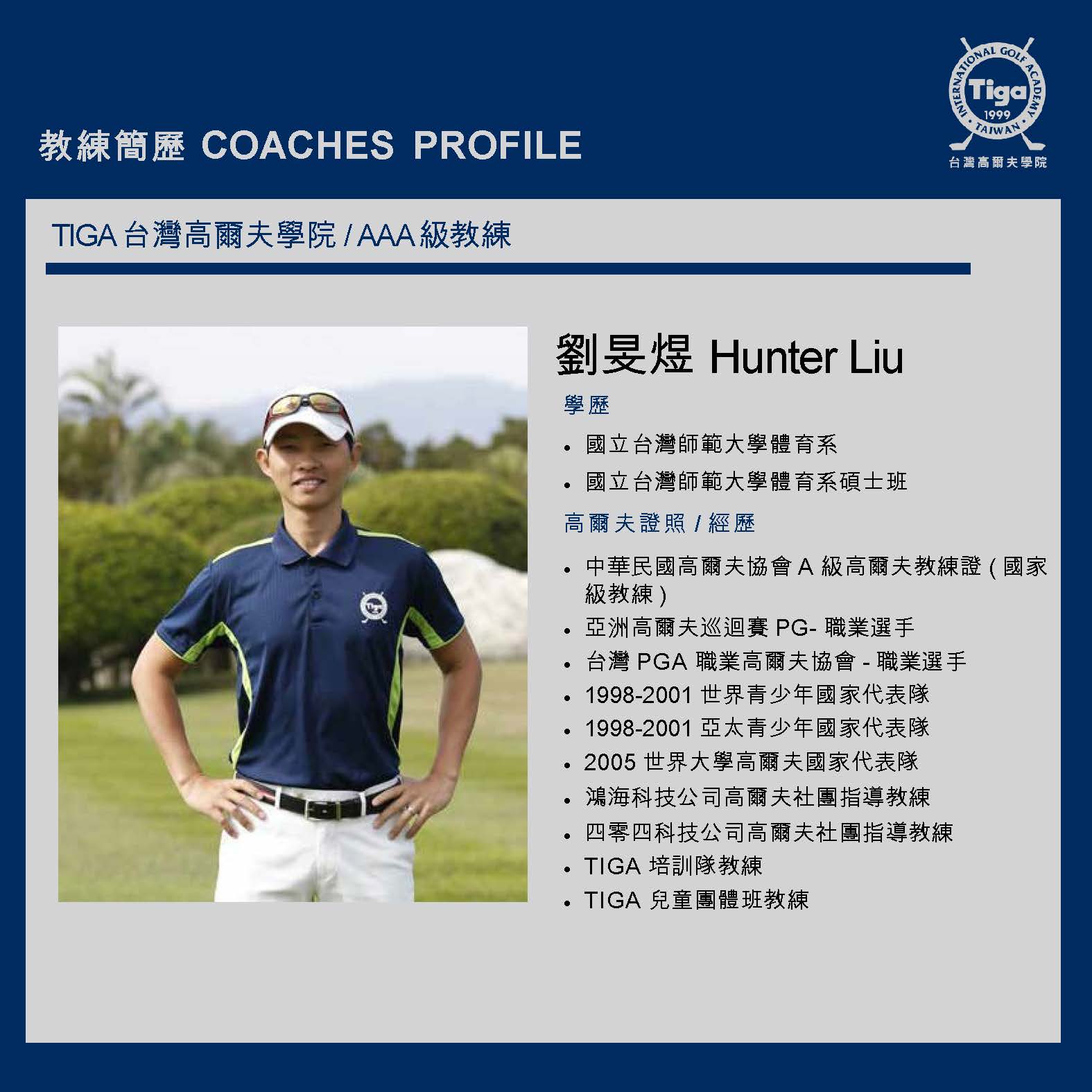 Coach20240127 04HunterLiu