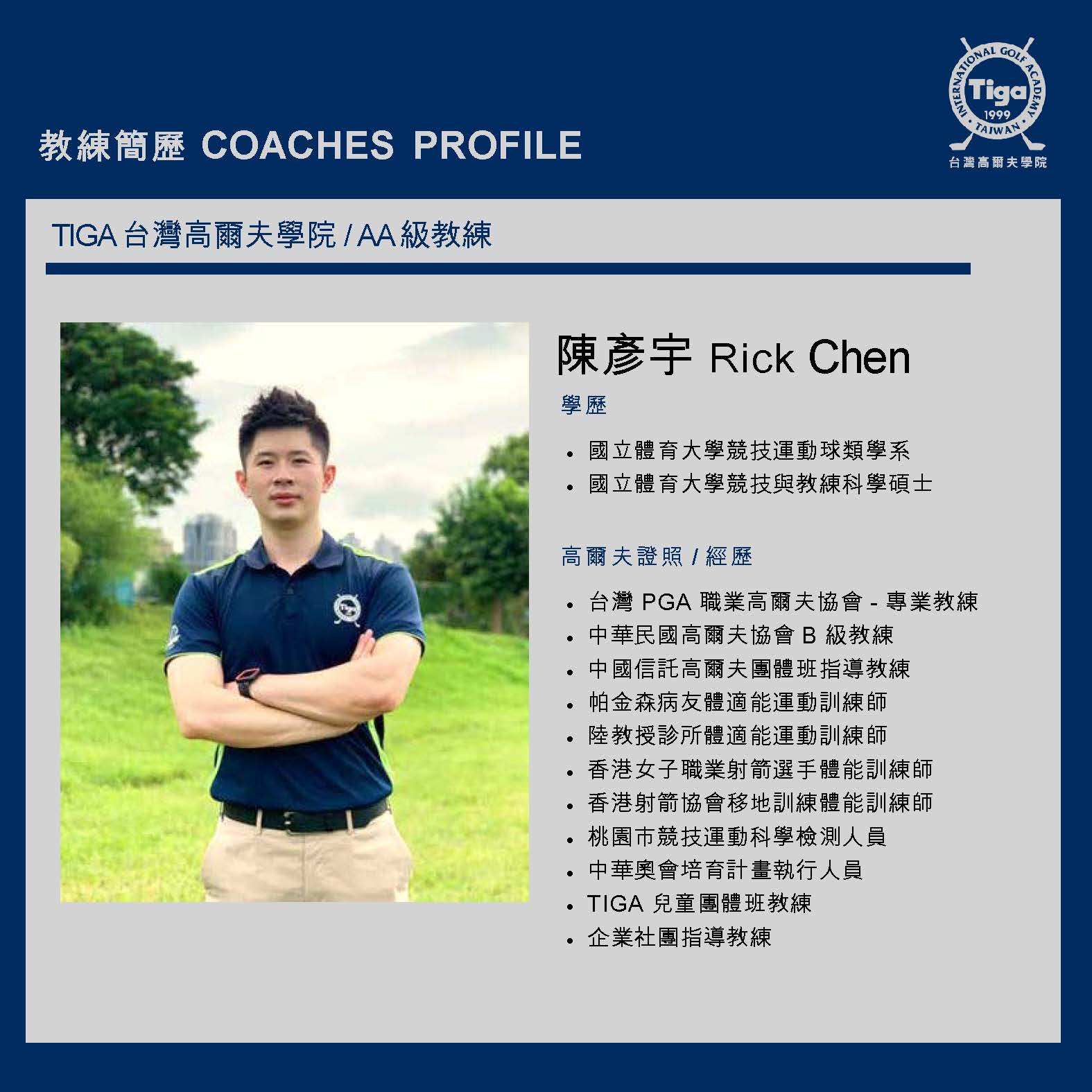 Coach20240127 09RickChen