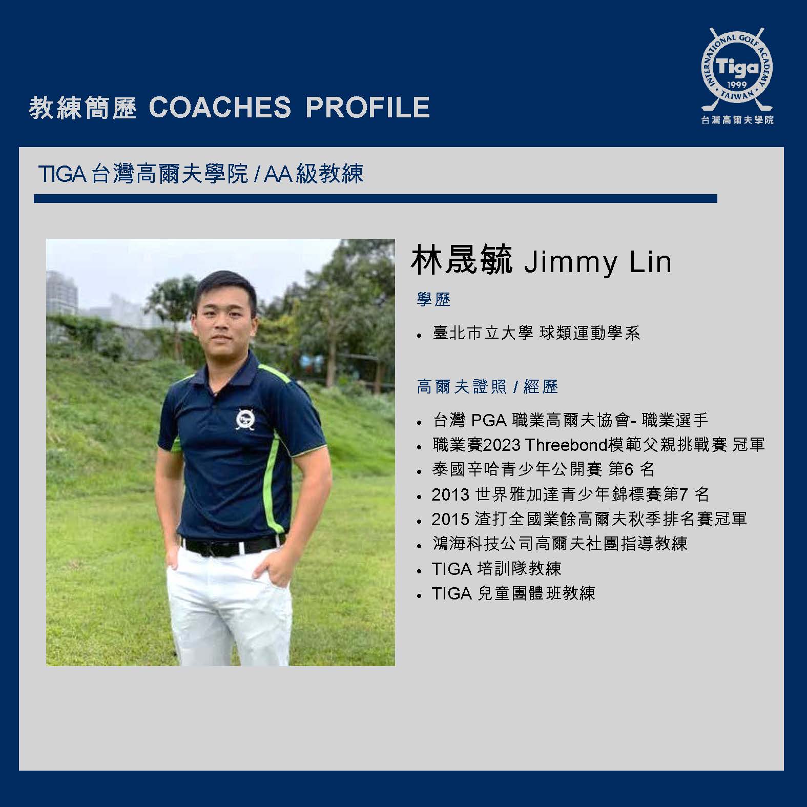 Coach20240127 11JimmyLin