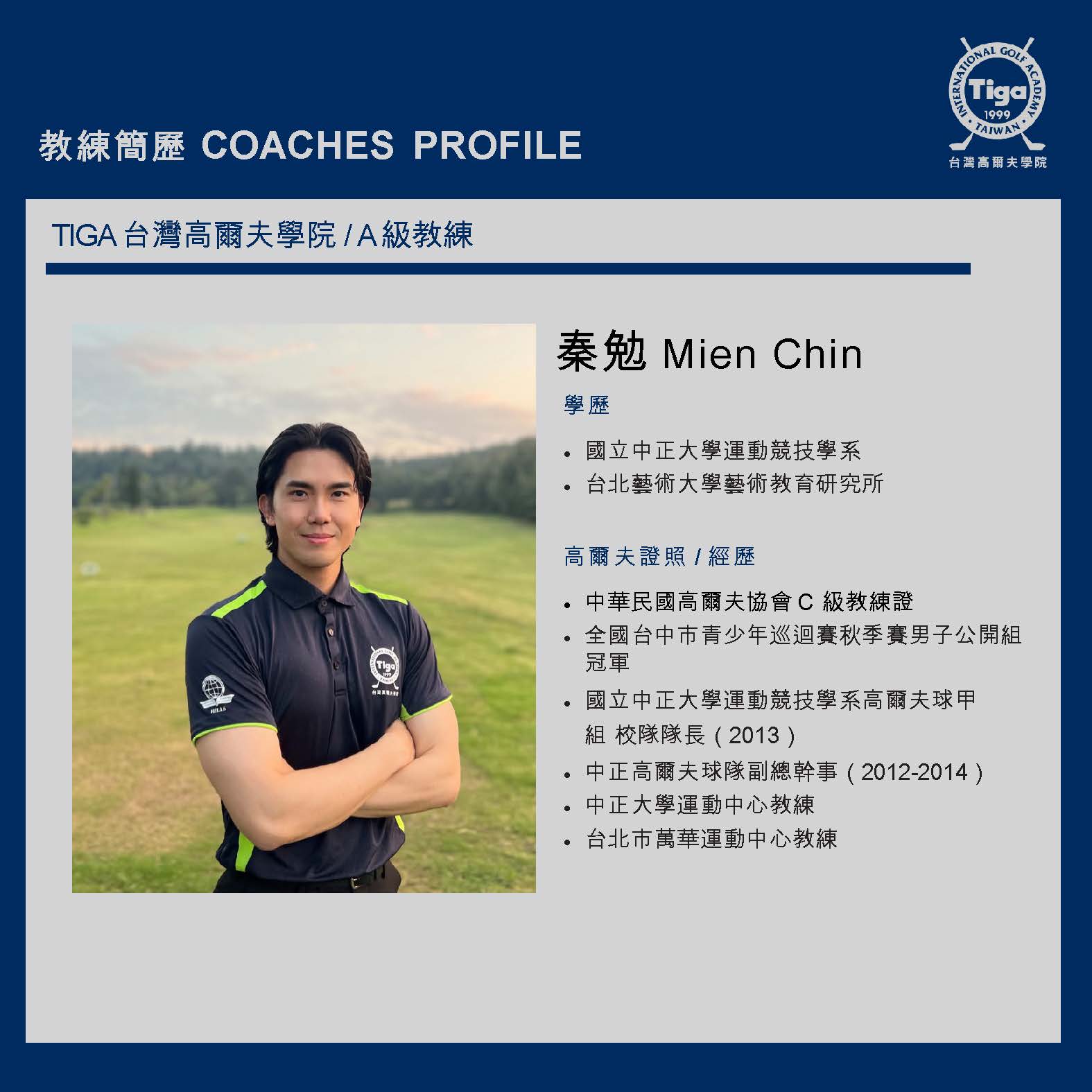 Coach20240127 15MienChin